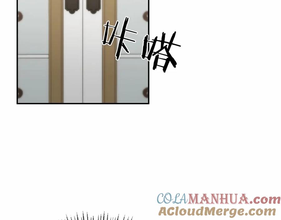 《恶女公爵的真面目》第4话 失忆 第77页