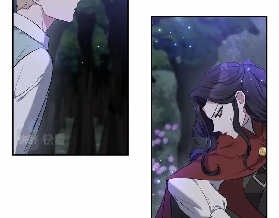《恶女公爵的真面目》第4话 失忆 第12页