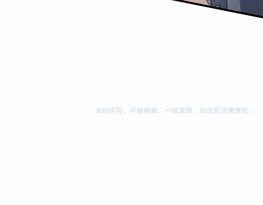 《恶女公爵的真面目》第4话 失忆 第162页