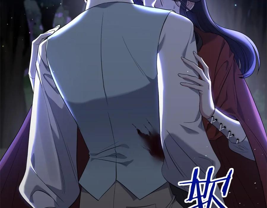 《恶女公爵的真面目》第4话 失忆 第24页