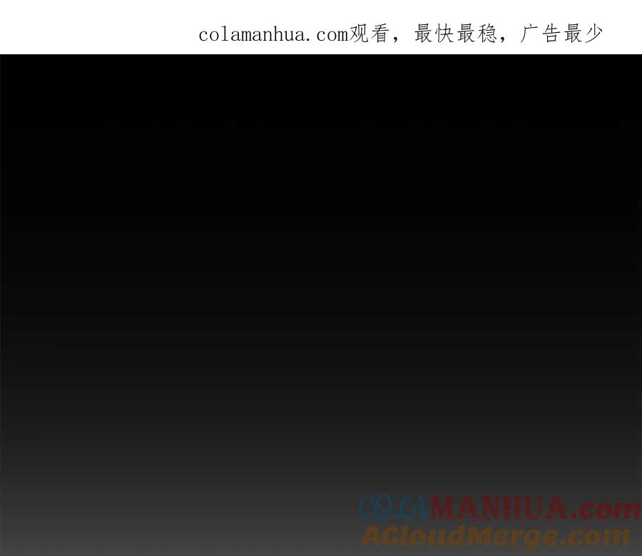 《恶女公爵的真面目》第49话 独占她的爱 第1页