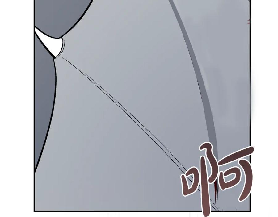 《恶女公爵的真面目》第49话 独占她的爱 第107页