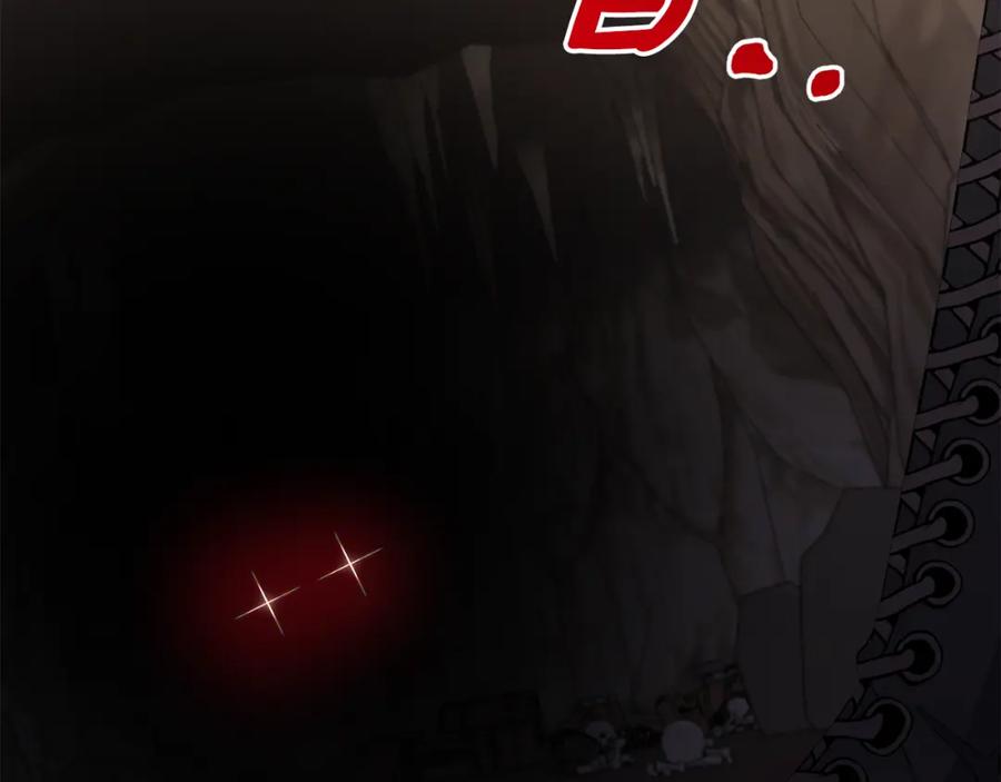 《恶女公爵的真面目》第49话 独占她的爱 第34页