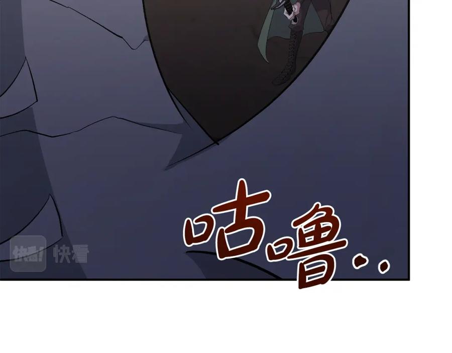 《恶女公爵的真面目》第49话 独占她的爱 第114页