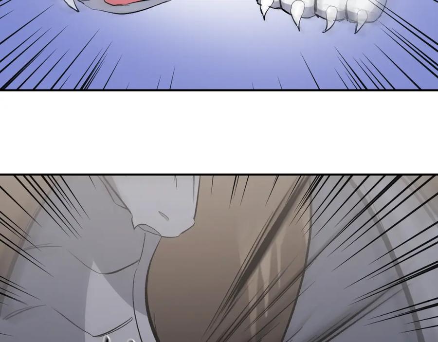 《恶女公爵的真面目》第49话 独占她的爱 第117页