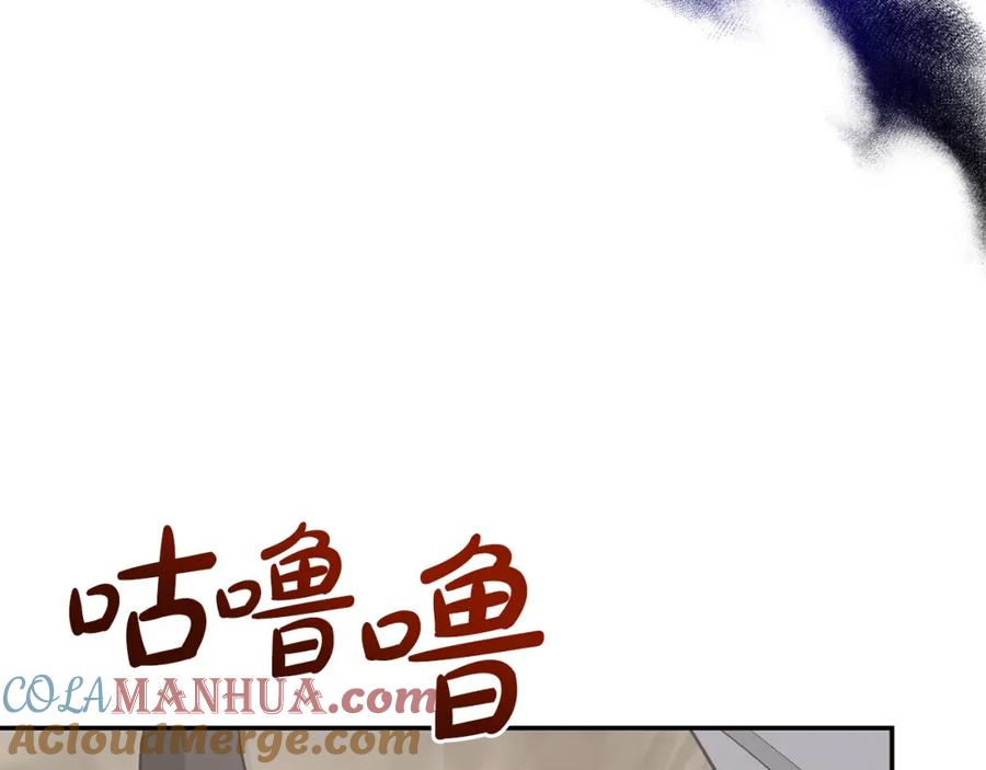 《恶女公爵的真面目》第49话 独占她的爱 第112页