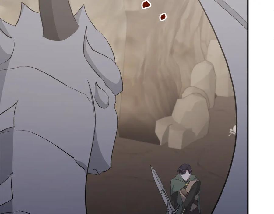 《恶女公爵的真面目》第49话 独占她的爱 第113页