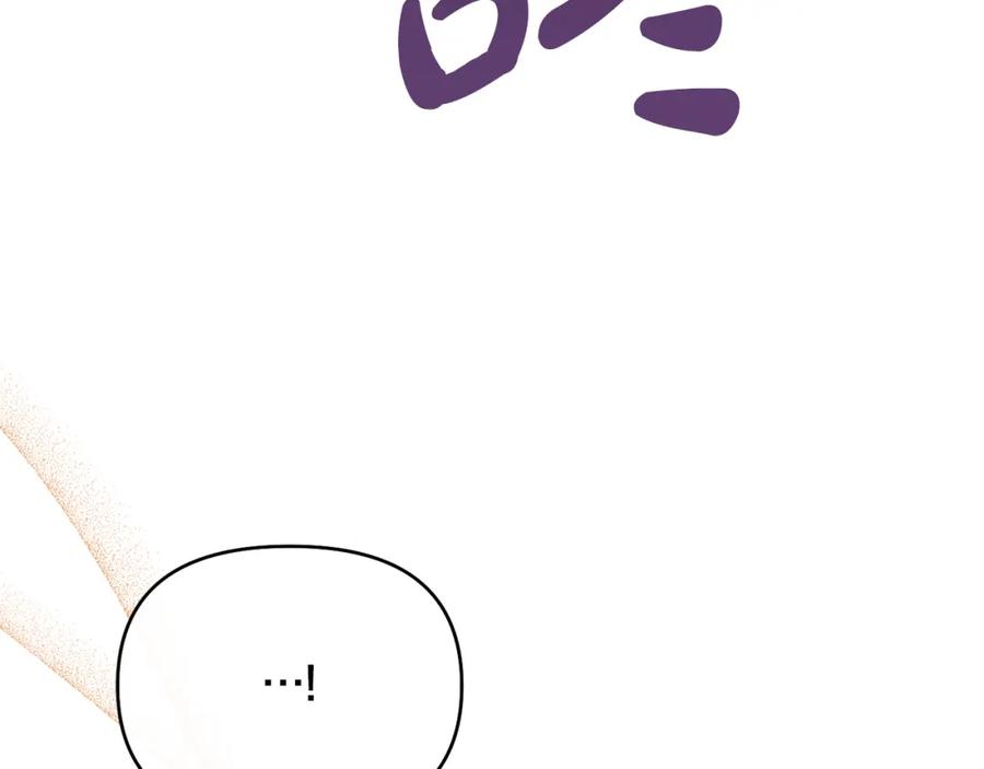《恶女公爵的真面目》第49话 独占她的爱 第138页