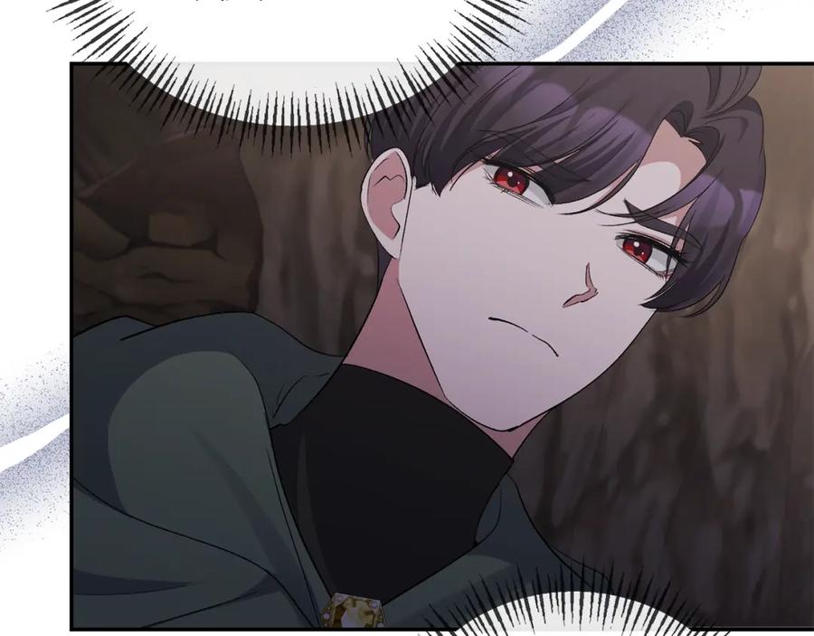 《恶女公爵的真面目》第49话 独占她的爱 第90页