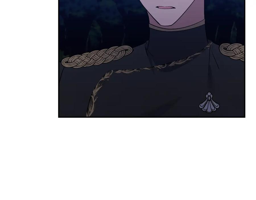 《恶女公爵的真面目》第49话 独占她的爱 第46页