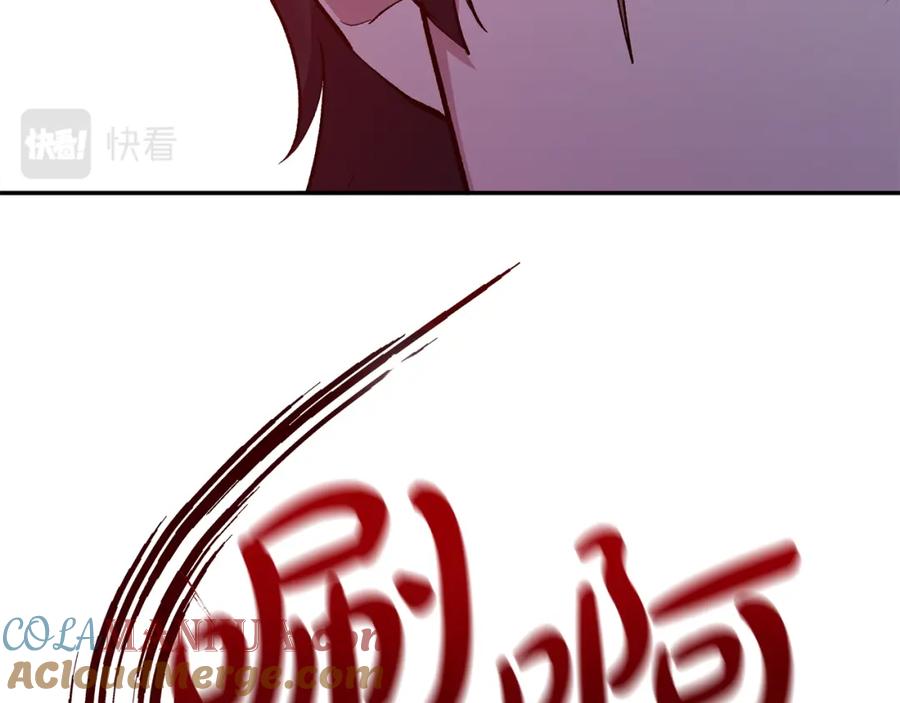 《恶女公爵的真面目》第49话 独占她的爱 第132页
