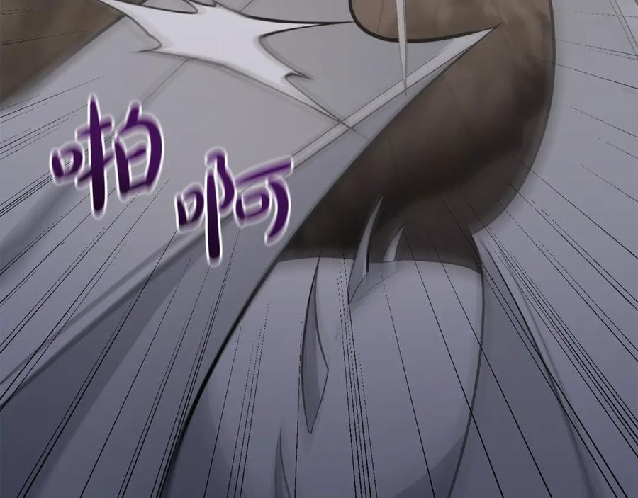 《恶女公爵的真面目》第49话 独占她的爱 第103页