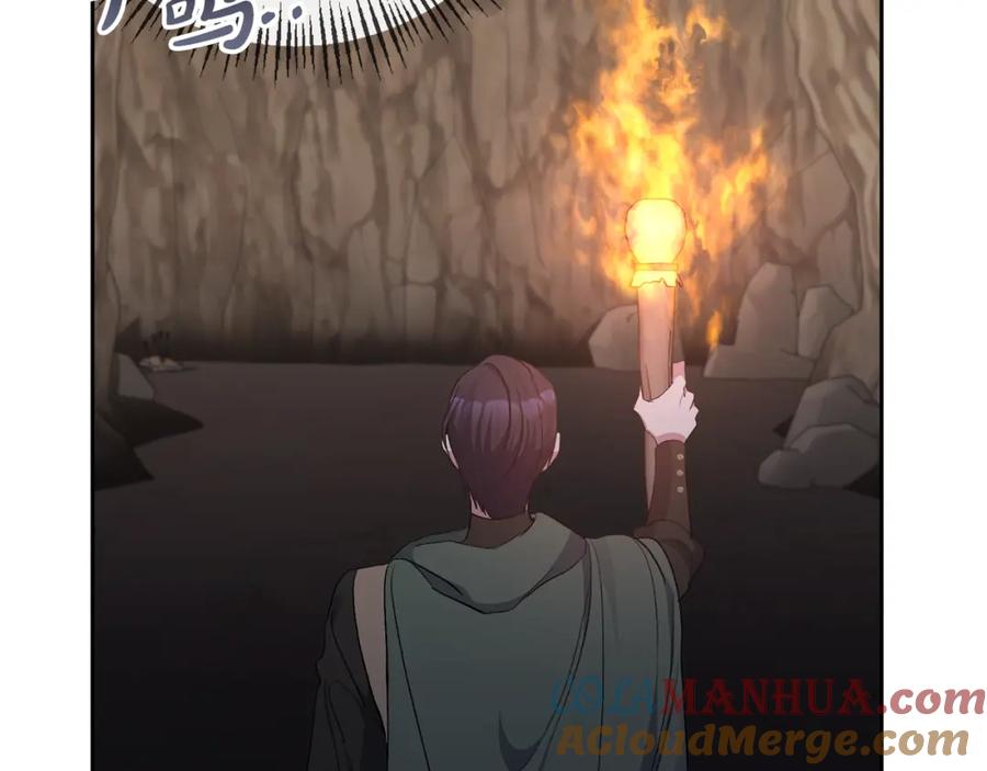 《恶女公爵的真面目》第49话 独占她的爱 第24页