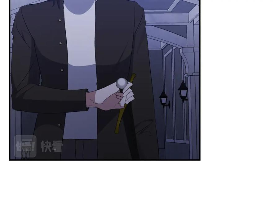 《恶女公爵的真面目》第50话 战利品 第42页