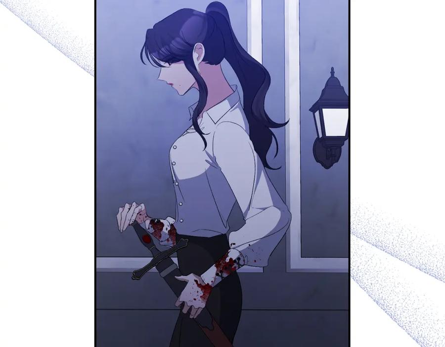 《恶女公爵的真面目》第50话 战利品 第46页
