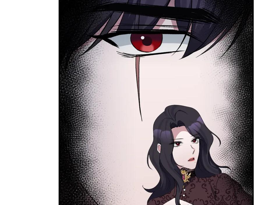 《恶女公爵的真面目》第50话 战利品 第146页