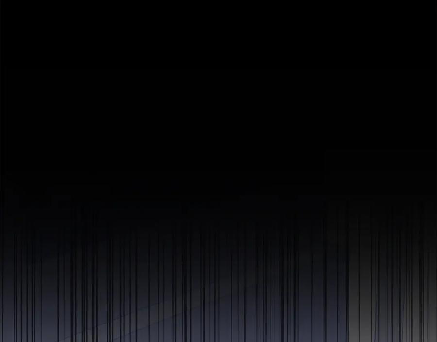 《恶女公爵的真面目》第50话 战利品 第23页