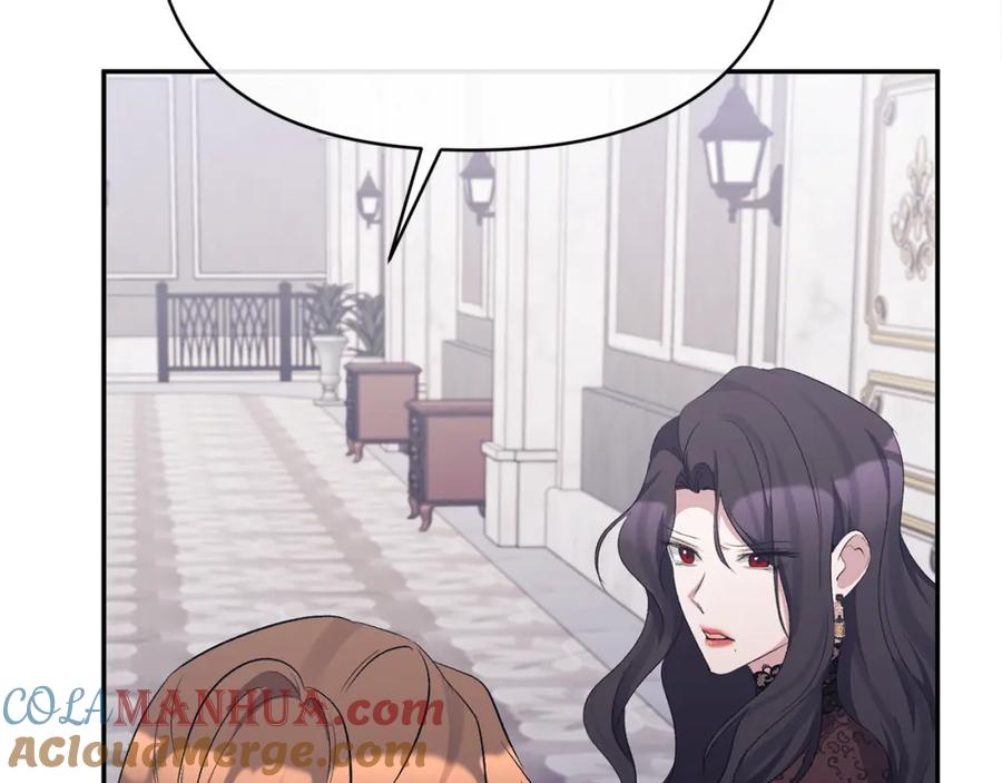 《恶女公爵的真面目》第50话 战利品 第57页