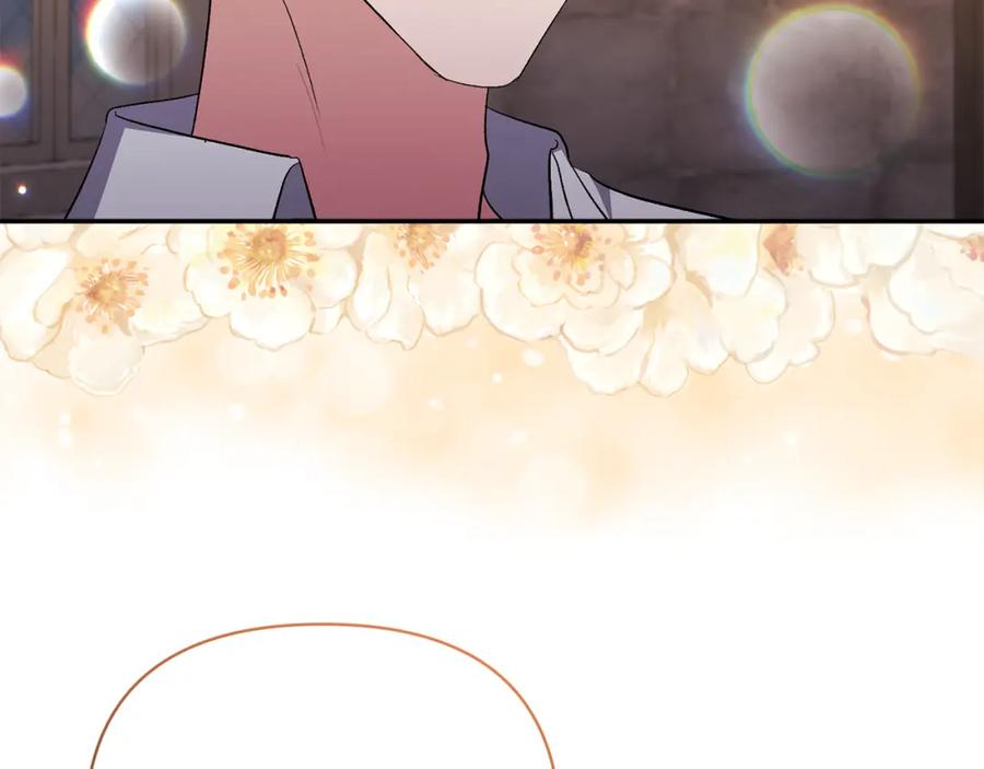 《恶女公爵的真面目》第51话 戒指 第84页