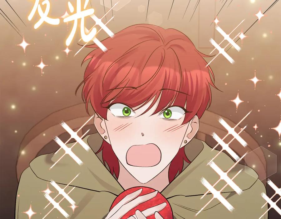《恶女公爵的真面目》第51话 戒指 第64页