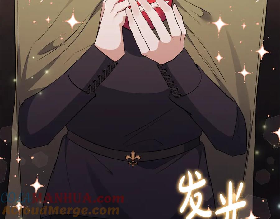 《恶女公爵的真面目》第51话 戒指 第65页