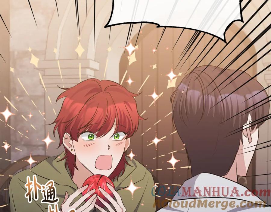 《恶女公爵的真面目》第51话 戒指 第69页