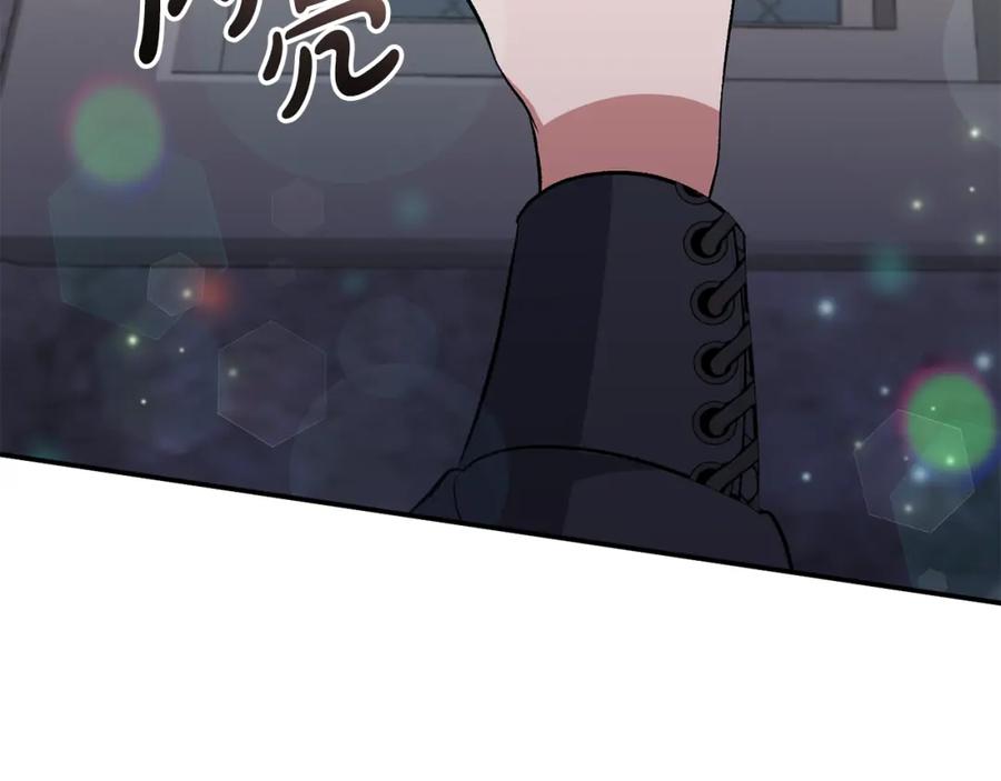 《恶女公爵的真面目》第51话 戒指 第56页