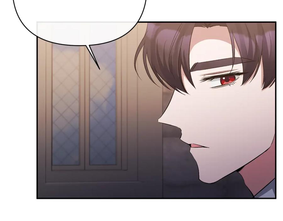 《恶女公爵的真面目》第51话 戒指 第67页