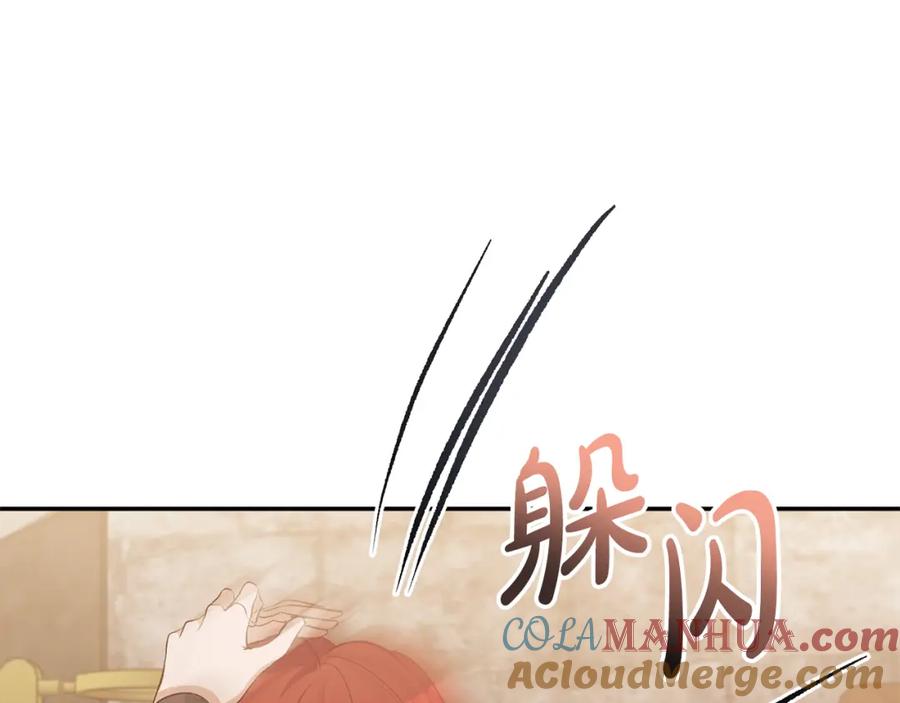 《恶女公爵的真面目》第51话 戒指 第29页