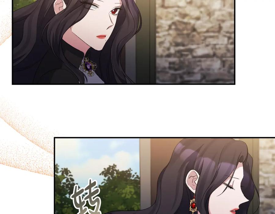 《恶女公爵的真面目》第51话 戒指 第154页