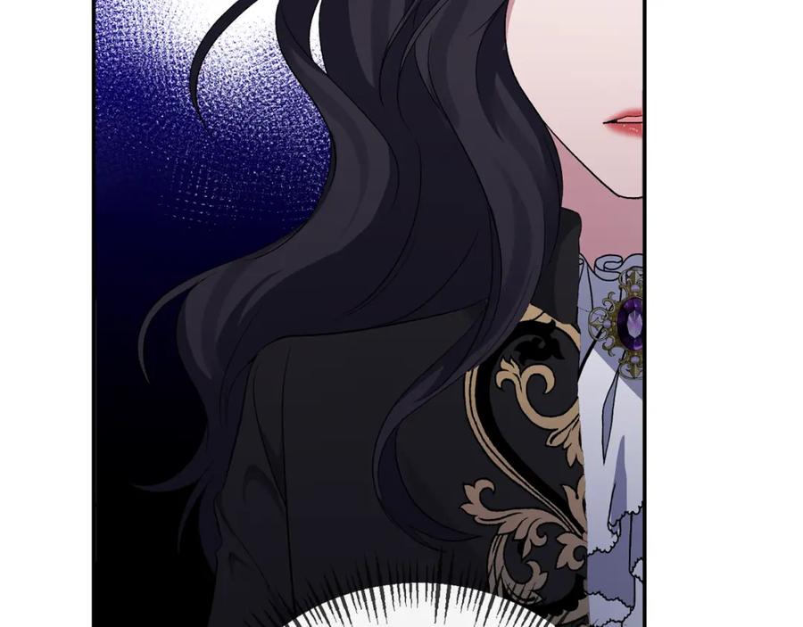 《恶女公爵的真面目》第51话 戒指 第136页