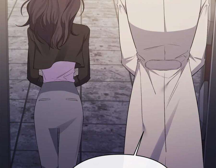 《恶女公爵的真面目》第51话 戒指 第139页