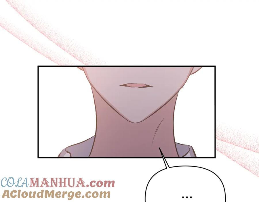 《恶女公爵的真面目》第52话 凯恩，救我 第45页