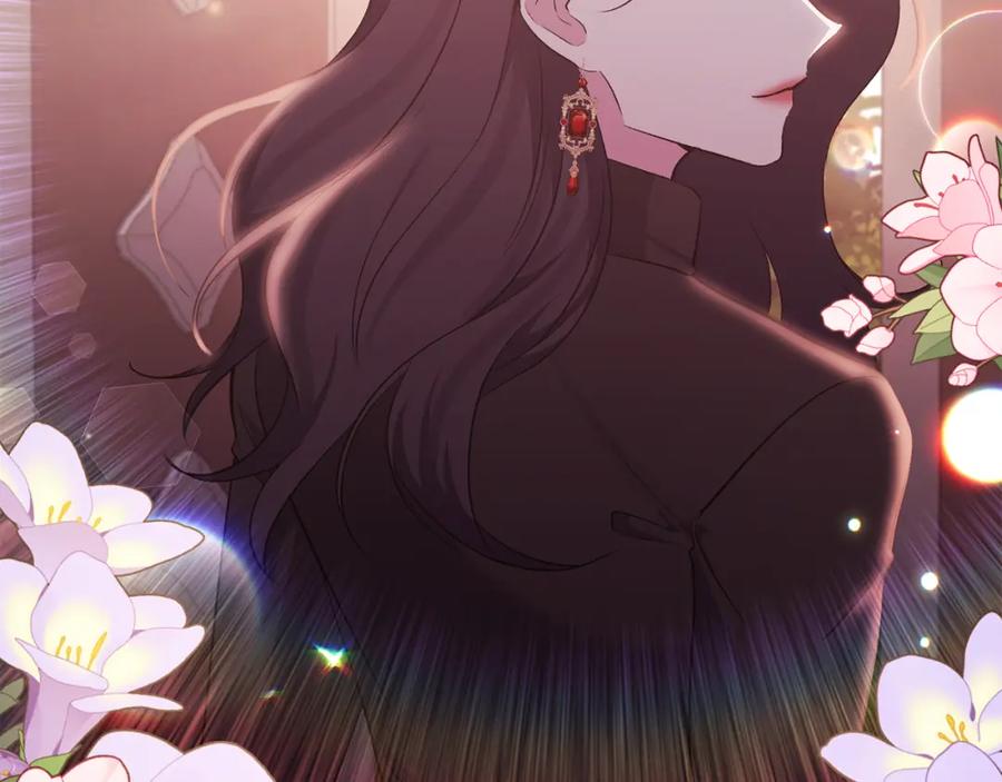 《恶女公爵的真面目》第52话 凯恩，救我 第43页