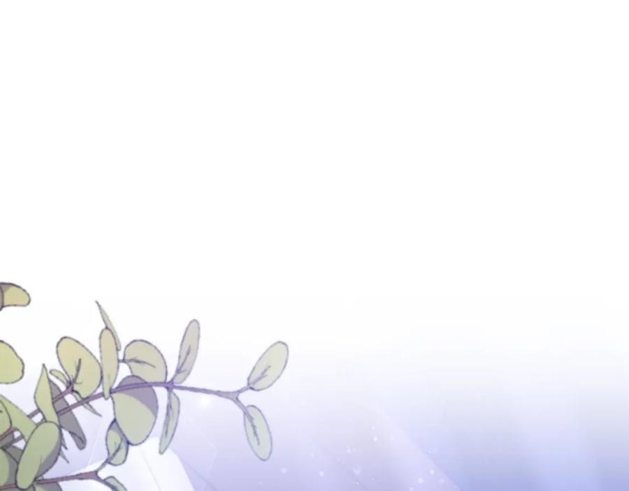 《恶女公爵的真面目》第52话 凯恩，救我 第54页