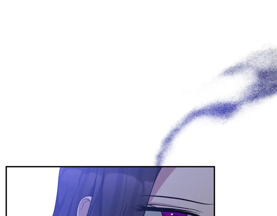 《恶女公爵的真面目》第52话 凯恩，救我 第76页