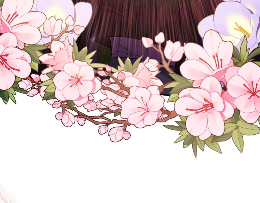 《恶女公爵的真面目》第52话 凯恩，救我 第44页