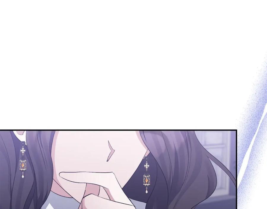 《恶女公爵的真面目》第53话 传闻 第55页