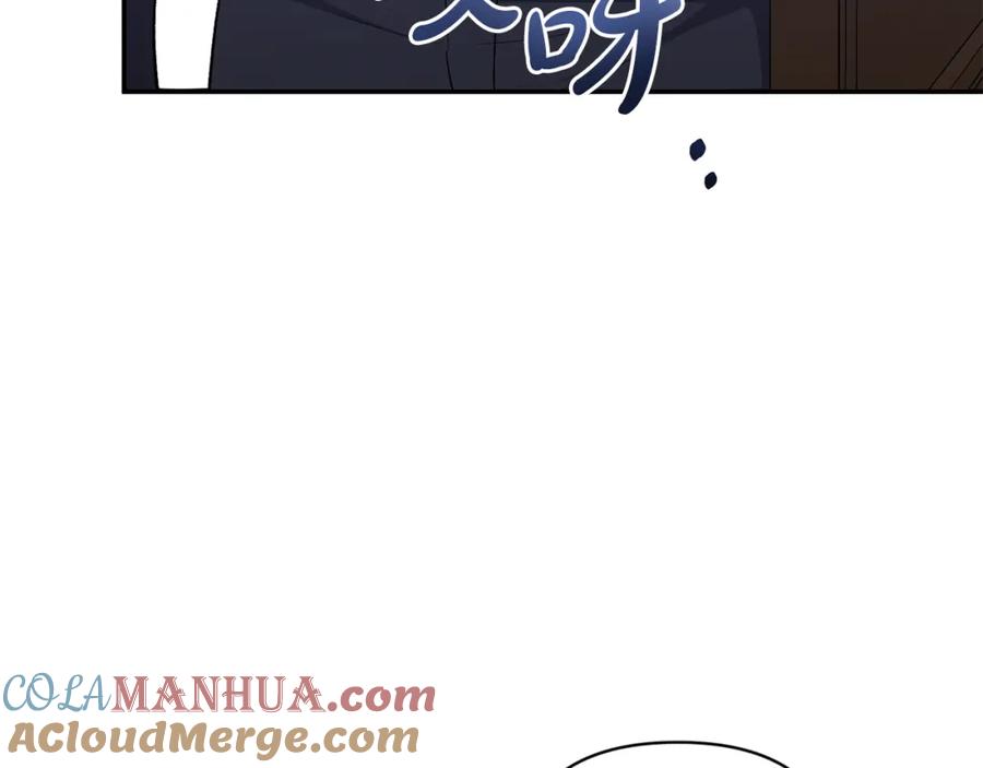 《恶女公爵的真面目》第53话 传闻 第29页