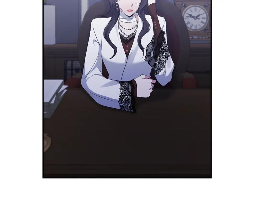 《恶女公爵的真面目》第53话 传闻 第22页