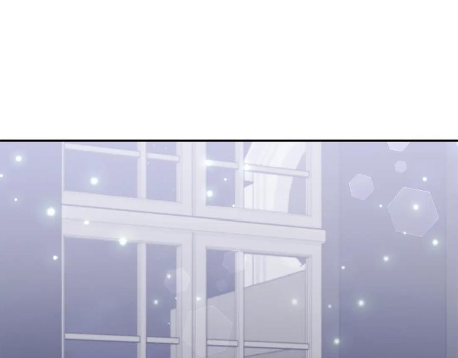 《恶女公爵的真面目》第53话 传闻 第18页
