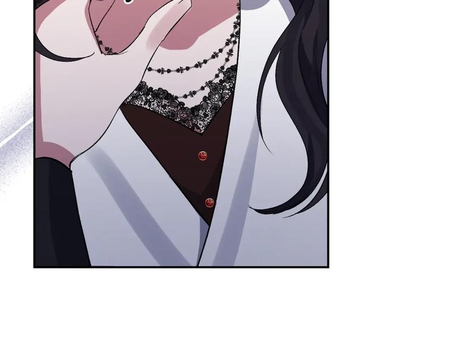 《恶女公爵的真面目》第53话 传闻 第40页