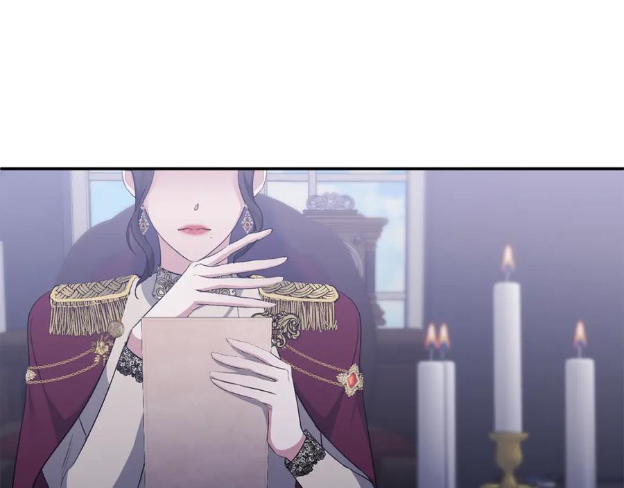 《恶女公爵的真面目》第53话 传闻 第71页