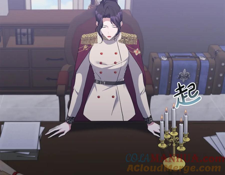 《恶女公爵的真面目》第53话 传闻 第93页