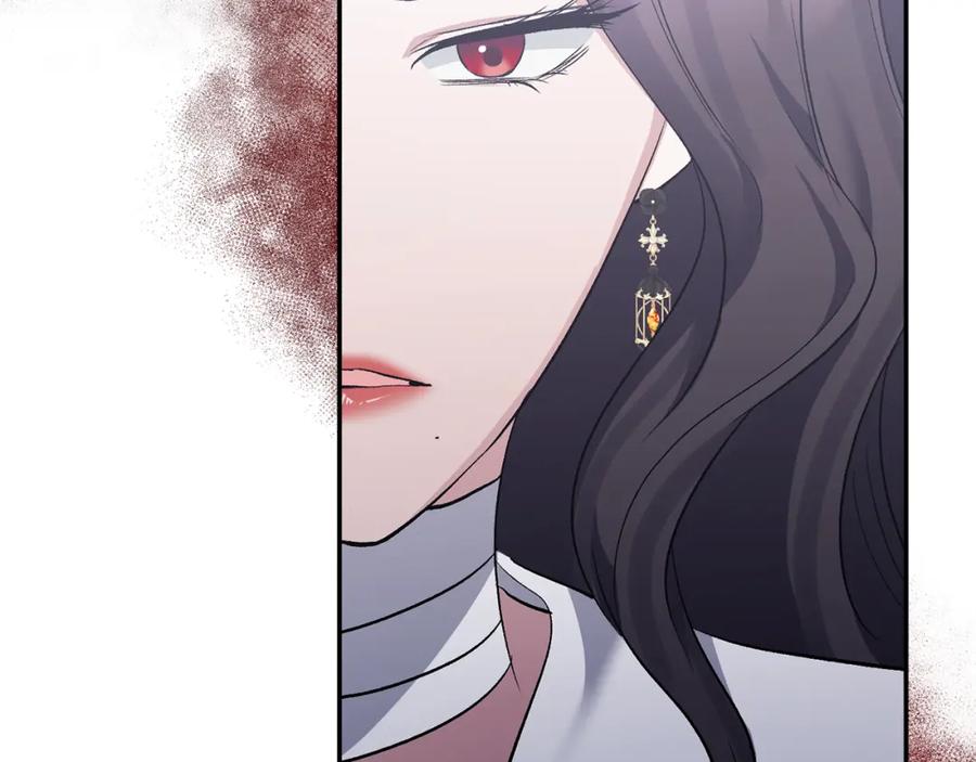 《恶女公爵的真面目》第53话 传闻 第47页