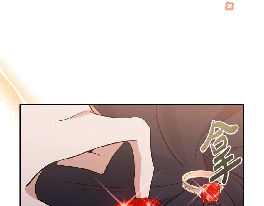 《恶女公爵的真面目》第54话 正式成年 第66页