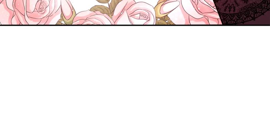 《恶女公爵的真面目》第54话 正式成年 第167页