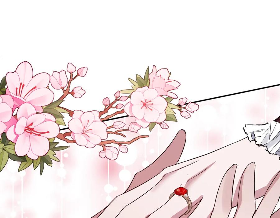 《恶女公爵的真面目》第54话 正式成年 第187页