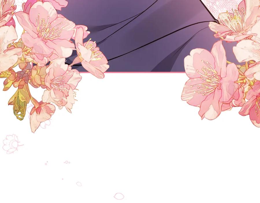 《恶女公爵的真面目》第54话 正式成年 第194页