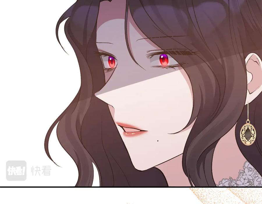 《恶女公爵的真面目》第54话 正式成年 第112页